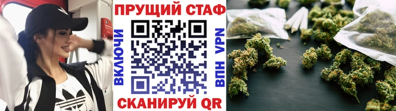Где купить наркоту Строитель Гашиш Героин Кокаин A PVP МЕФ Конопля