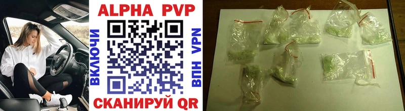 где можно купить наркотик Строитель A-PVP СК КРИС