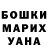 Кетамин ketamine Tamara Kapustina