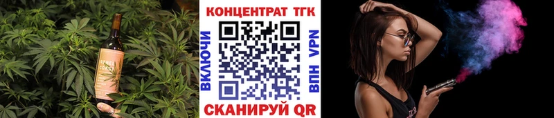 Печенье с ТГК марихуана  Строитель 