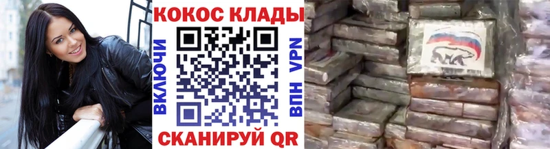 купить наркотики цена  Строитель  COCAIN Columbia 