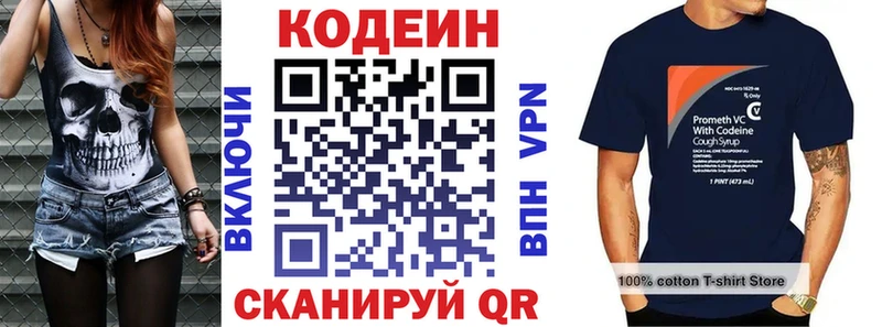 блэк спрут ONION Строитель Кодеиновый сироп Lean напиток Lean (лин) купить наркоту
