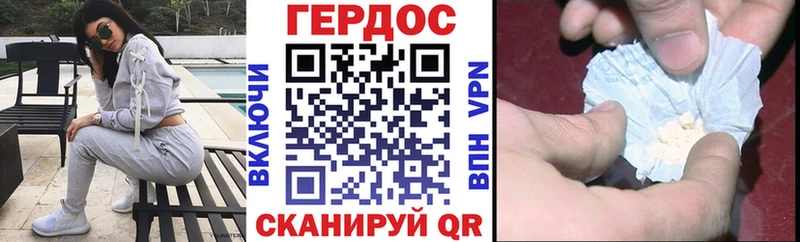 Героин VHQ  Строитель 