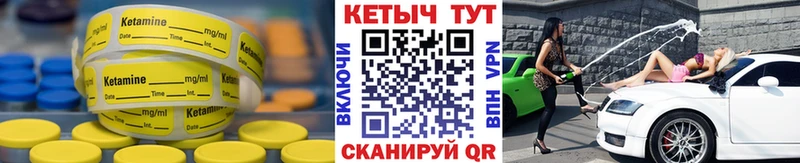 Кетамин VHQ  Строитель 