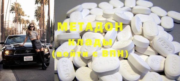 мефедрон мука Балахна