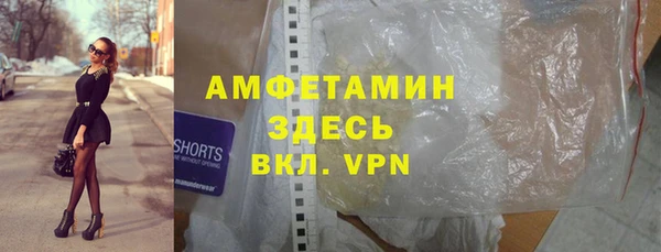 мефедрон мука Балахна