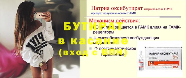 герыч Балабаново