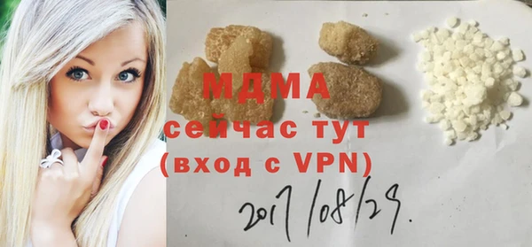 мефедрон мука Балахна