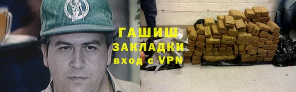 мефедрон мука Балахна