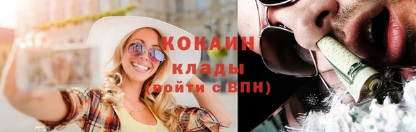 синтетический гашиш Баксан
