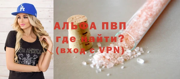 синтетический гашиш Баксан