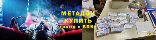 мефедрон мука Балахна