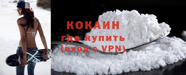 мефедрон мука Балахна