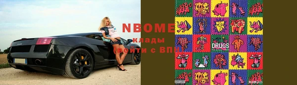 герыч Балабаново