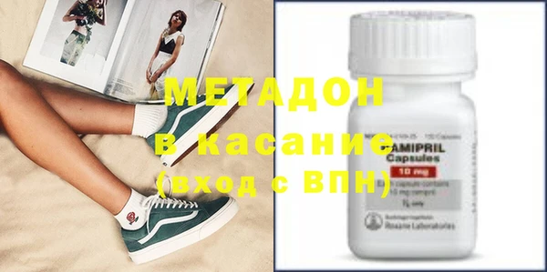 синтетический гашиш Баксан
