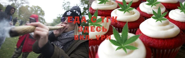 синтетический гашиш Баксан