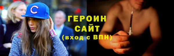 прущие грибы Покровск