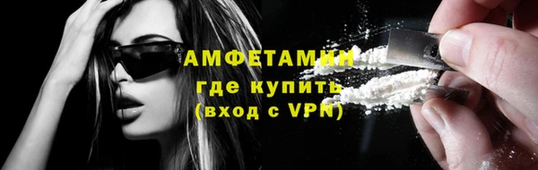 мефедрон мука Балахна