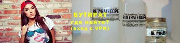 мефедрон мука Балахна