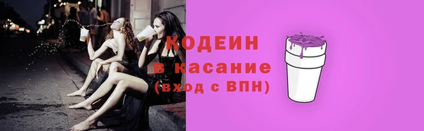 синтетический гашиш Баксан