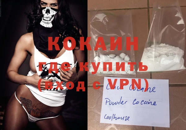 мефедрон мука Балахна