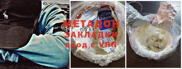 мефедрон мука Балахна