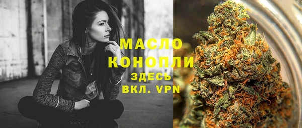 мефедрон мука Балахна