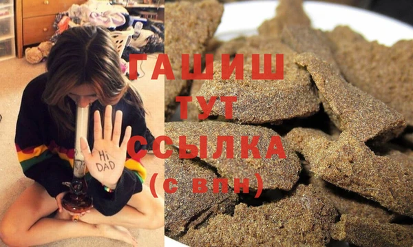 синтетический гашиш Баксан