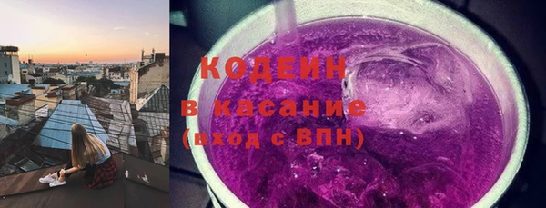 мефедрон мука Балахна