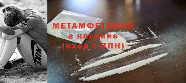 мефедрон мука Балахна