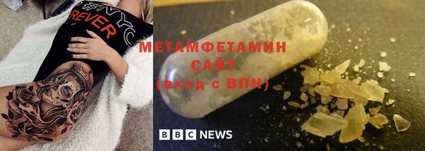 синтетический гашиш Баксан