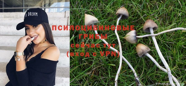 герыч Балабаново