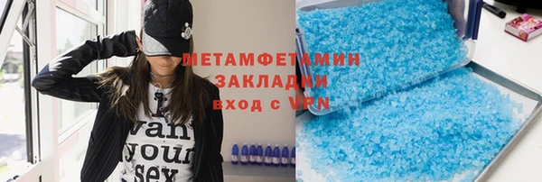 синтетический гашиш Баксан