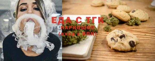 синтетический гашиш Баксан