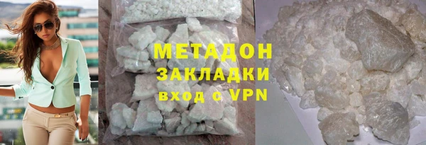 герыч Балабаново