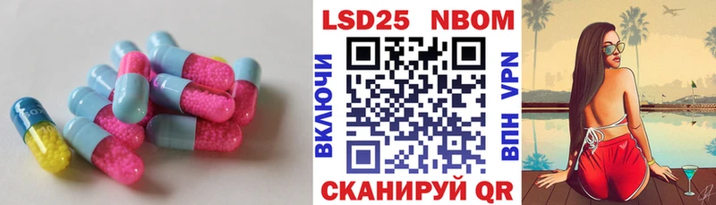 ЛСД экстази кислота  купить  цена  omg маркетплейс  Строитель 