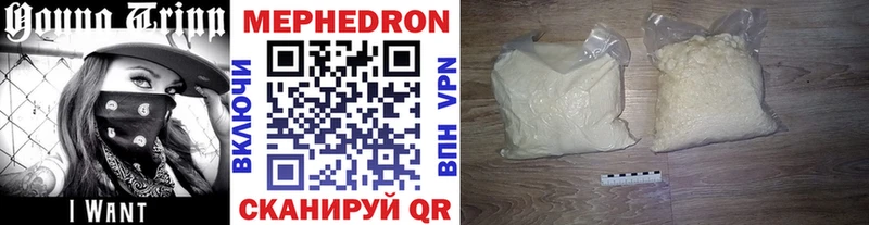 МЯУ-МЯУ 4 MMC  где купить   Строитель 