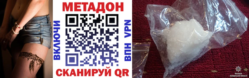 Метадон мёд  MEGA tor  Строитель 