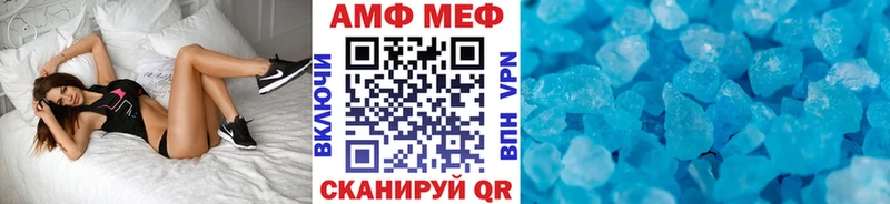 МЕТАМФЕТАМИН мет  Строитель 