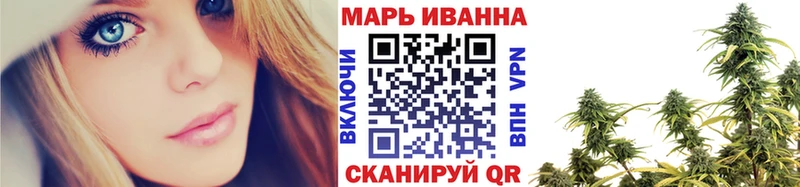Бошки марихуана тримм  купить   Строитель 